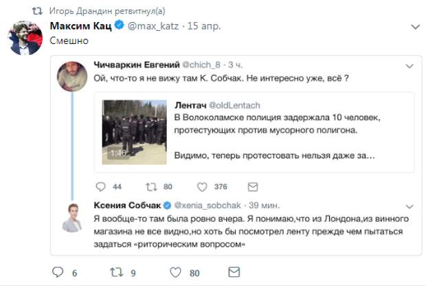 Об эльфах со светлыми лицами, которые кричат: «Путин, уходи!»