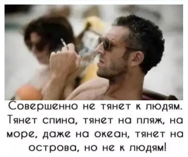Фразу Фразу