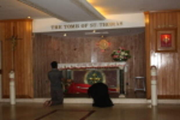 Кликните для увеличения Могила святого апостола Фомы находится в нижней части базилики.