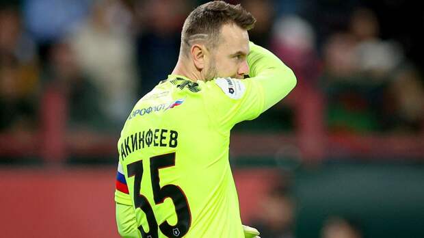 Акинфеев едва не погиб детстве в манеже ЦСКА: «Не знаю, каким чудом я поднял взгляд и увернулся»