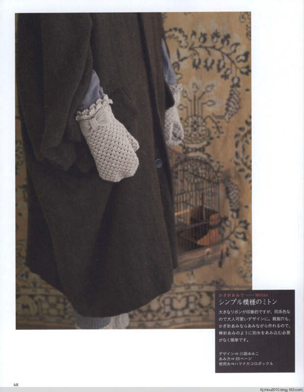 Simple and Pretty 2013 - 紫苏 - 紫苏的博客 Simple and Pretty 2013 - 紫苏 - 紫苏的博客