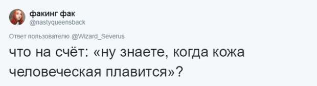 Люди рассказывают о самых странных запросах своих клиентов