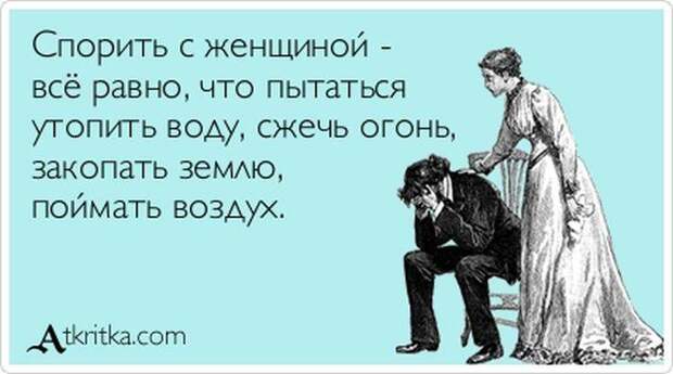 Прикольные аткрытки (44 фото)