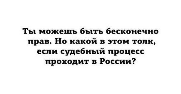 В точку! Шедевры интернета