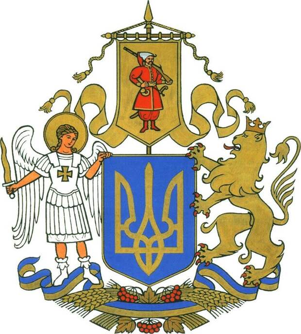 Новый герб Украины: сила, мощь и красота