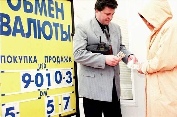 Интересные фотографии 1990 -х Интересные фотографии 1990 -х