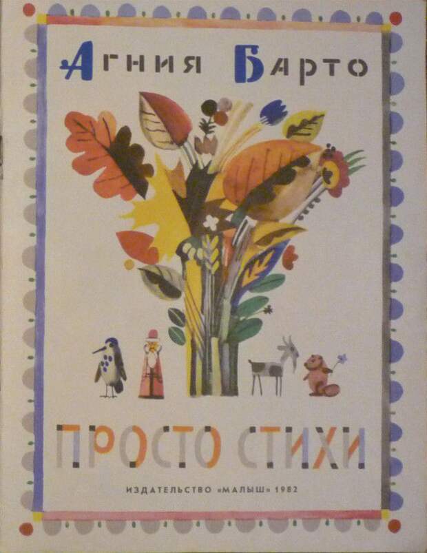 книги, СССР, коллекция