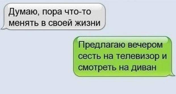 Всё в кучу 6