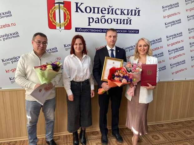 Старейшая газета Южного Урала отметила юбилей