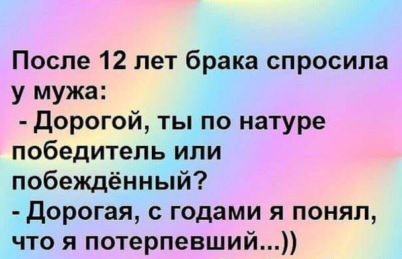 Двадцать лучших шуток недели в картинках