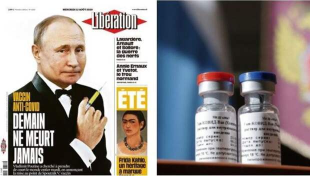 Французы сняли шляпу перед русской вакциной: “Будто вернулся Советский Союз”