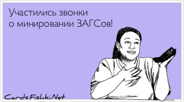 Прикольные открытки. Часть 27. (50 фото)
