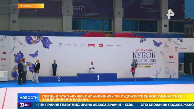 Гимнастка Кононова взяла пять золотых медалей на первом этапе "Кубка сильнейших"