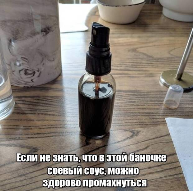 Пока не увидишь - не поверишь!