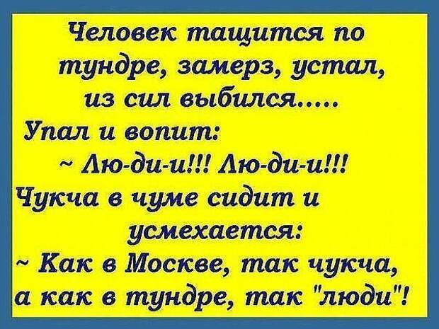 Да лучше б я за чёрта замуж вышла... Да лучше б я за чёрта замуж вышла...