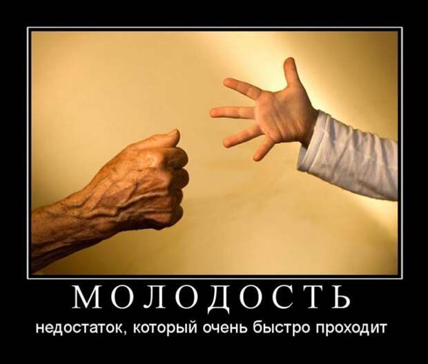 Сборник демотивационных приколов Сборник демотивационных приколов