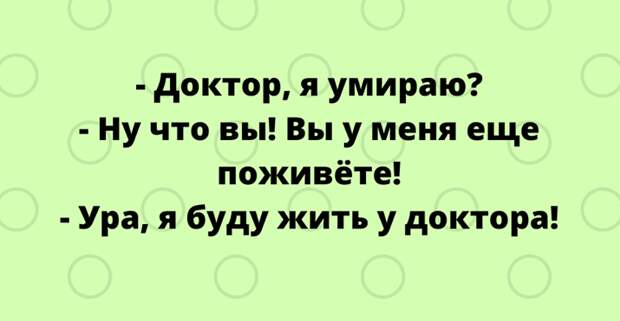 Несколько веселых историй для замечательного настроения