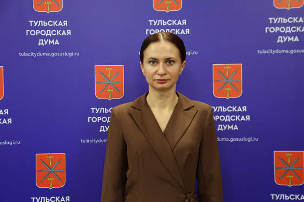 Депутаты Тульской городской Думы внесли изменения в Устав, утвердили состав общественного совета