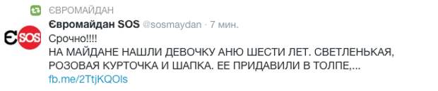 Снимок экрана 2014-02-20 в 4.20.39