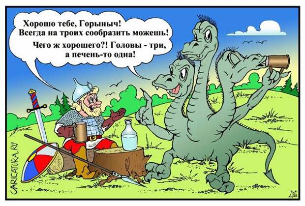 Ох уж эти сказочки прикол, юмор