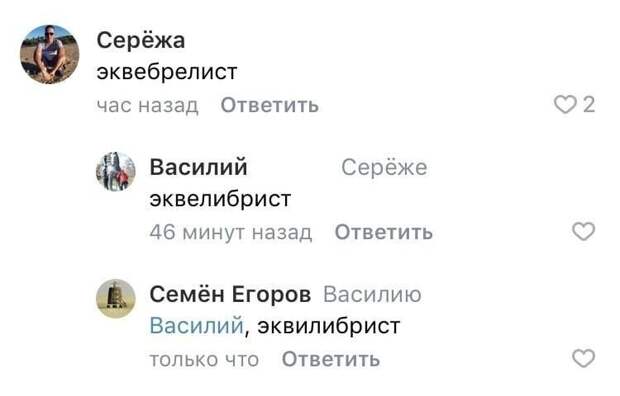 Из серии веласипездиста Из серии веласипездиста
