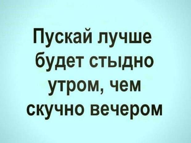 Солянка юмора из сети №5