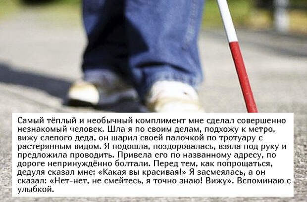 Позитивные истории возвращающие веру в человечество Позитивные истории возвращающие веру в человечество