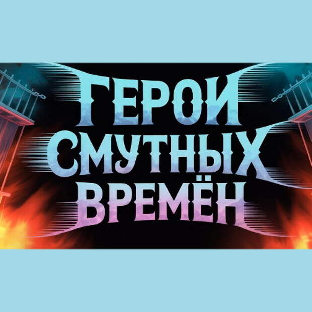 предоставлено пресс-службой проекта