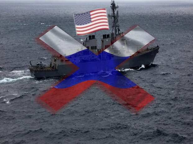 Россия выдвинула ультиматум в адрес США по Черному морю, требуя от американских военных сил покинуть часть акватории