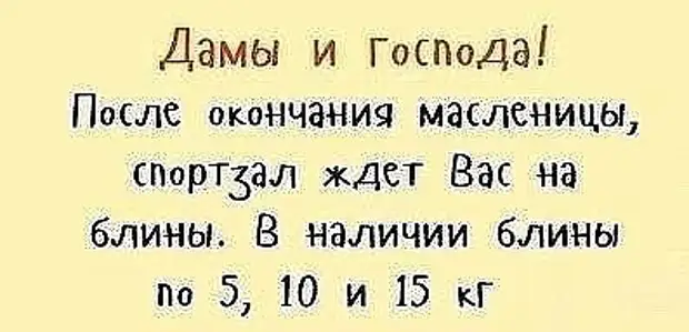 Едут в поезде старый еврей и молодой человек. Молодой человек спрашивает старого еврея...