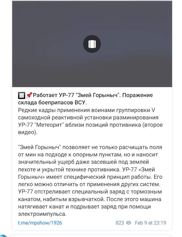 Тревога на Украине: «У русских даже „мобики“ приободрились и ходят штурмовать наши опорники»