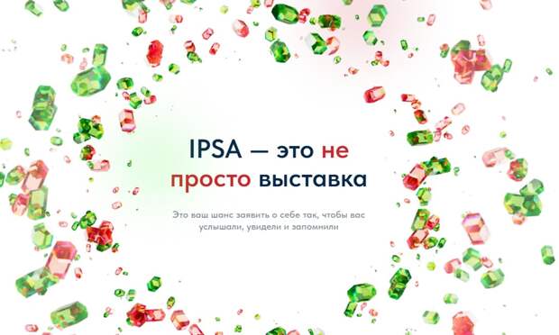 Предпринимателей Поморья приглашают на выставку брендированных сувениров в Москве