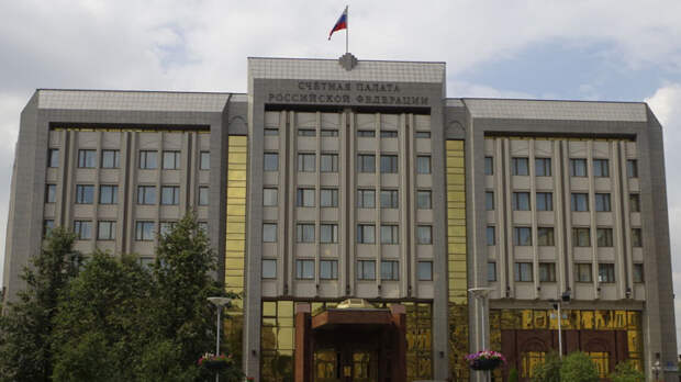 Счетная палата