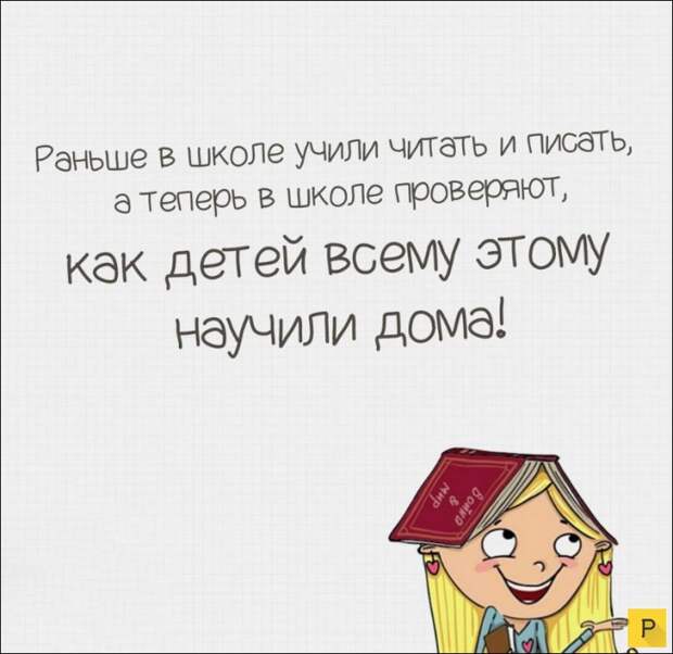Прикольные позитивные юмористические открытки, часть 3 (22 фото)