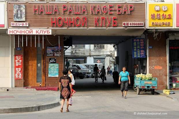chinasigns10 Великой китайских вывески пост