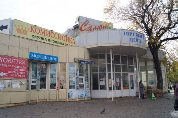 Тульское МИЗО подало апелляцию на решение суда по рынку «Салют»