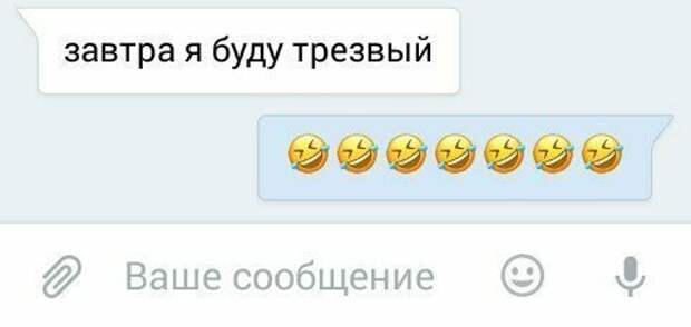Когда друзья тебя хорошо знают Когда друзья тебя хорошо знают диалоги, переписка, прикол, смешные смс, смешные сообщения, смс, сообщения