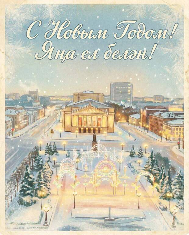 Минниханов поинтересовался у татарстанцев, как у них дела после новогодней ночи