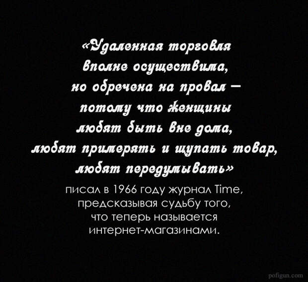 Торговля