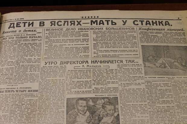 Газета «Правда» 1933 года о фашизме и фашистах - 2
