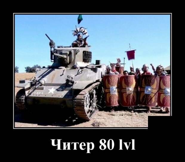 Демотиваторы (30 фото)