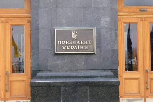 Эпохальный указ Порошенко Эпохальный указ Порошенко