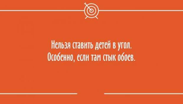 25 остроумных "аткрыток " приколы, аткрытки