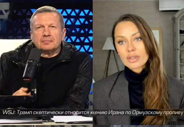 "Я должен извиниться". Владимир Соловьёв и Виктория Боня встретились в прямом эфире после их публичного скандала