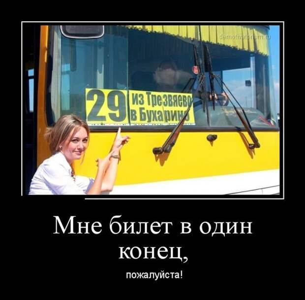 Сборник демотивационных приколов