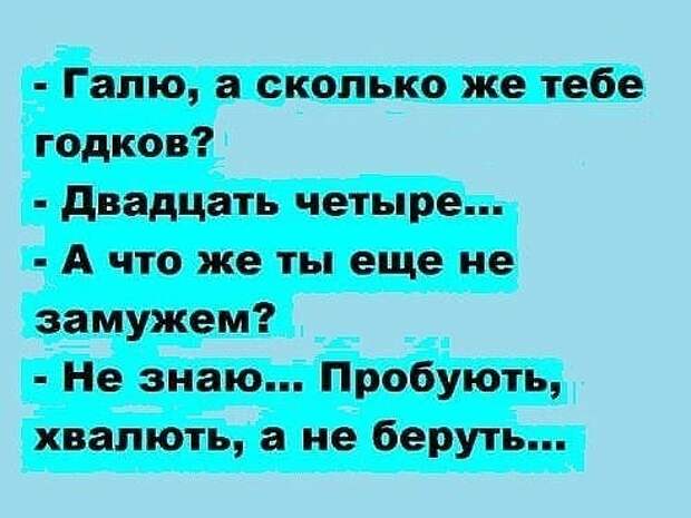 Ведущий: - Правила игры простые - сейчас вся команда закроет уши...