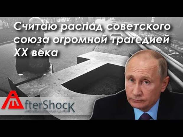 Распад советского союза в каком году произошел. Распад советского союза в каком году произошел