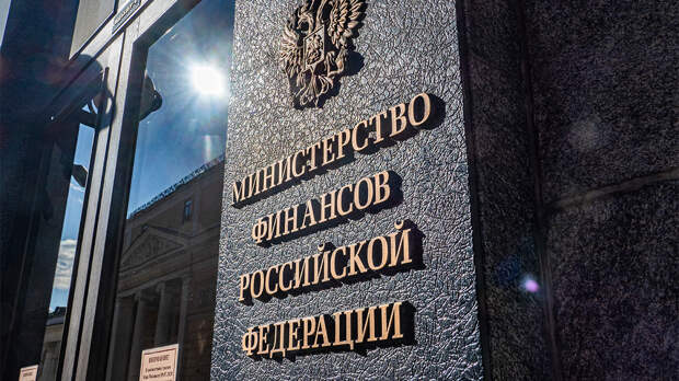 Общий долг регионов России впервые находится на безопасном уровне