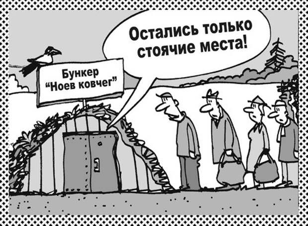 Хроники маразма: для киевлян разработали мобильное приложение на случай бомбежки Хроники маразма: для киевлян разработали мобильное приложение на случай бомбежки
