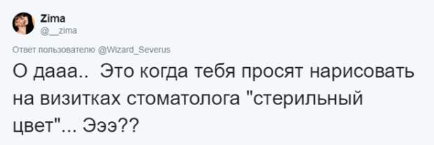 Люди рассказывают о самых странных запросах своих клиентов